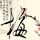 一比一原版布莱辛里曼护理学院文凭学位【degxx.com】