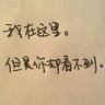 马頔要退五哈通告费